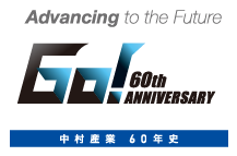 Advancing to the Future　Go! 60th ANNIVERSARY