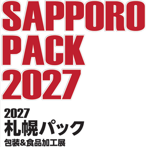 2027札幌パック