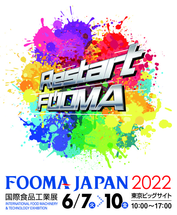 2022FOOMAﾛｺﾞ②.jpg