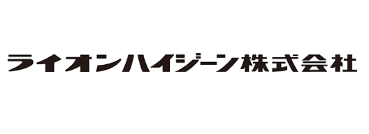 ライオンハイジーン